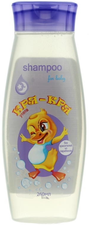 Szampon dla dzieci Krya-Krya, lawenda - Pirana Kids Line Shampoo