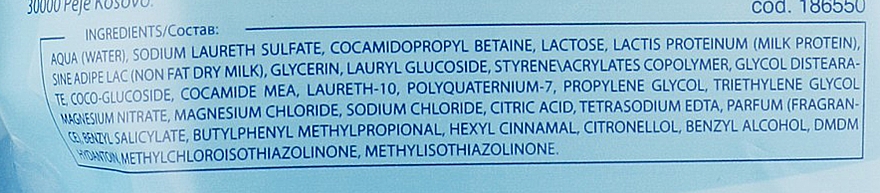 Mydło w płynie Naturalna ochrona skóry - Nidra Liquid Soap With Milk Proteins (uzupełnienie) — Zdjęcie N3