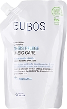 Kup Bezalkaiczna emulsja bezzapachowa do mycia ciała - Eubos Med Basic Skin Care Liquid Washing Emulsion (uzupełnienie)