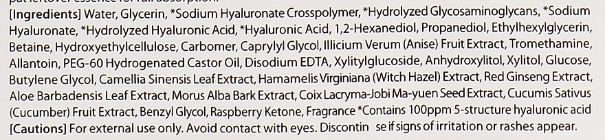 Maseczka w płachcie do twarzy z kwasem hialuronowym - The Saem Bio Solution Hydrating Hyaluronic Acid Mask Sheet — Zdjęcie N3