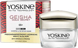 Kup Ujędrniający krem przeciwzmarszczkowy 65+ - Yoskine Geisha Gold Secret Anti-Wrinkle Firming Cream