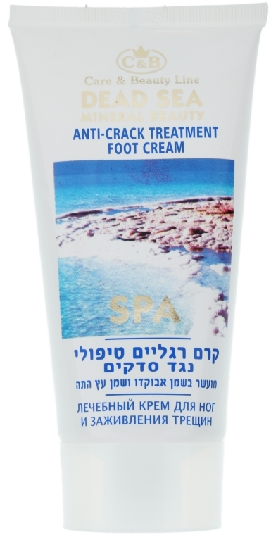 Krem do stóp przeciw pęknięciom - Care & Beauty Line Anti-Crack Treatment Foot Cream — Zdjęcie N2