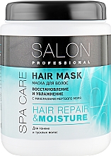 Odżywka do włosów cienkich, matowych i z tendencją do przetłuszczania się - Salon Professional Spa Care Moisture — Zdjęcie N1