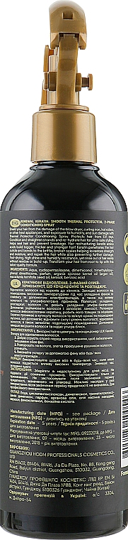 Dwufazowy spray termiczny do włosów - Lux Keratin Therapy Renewal Keratin — Zdjęcie N2