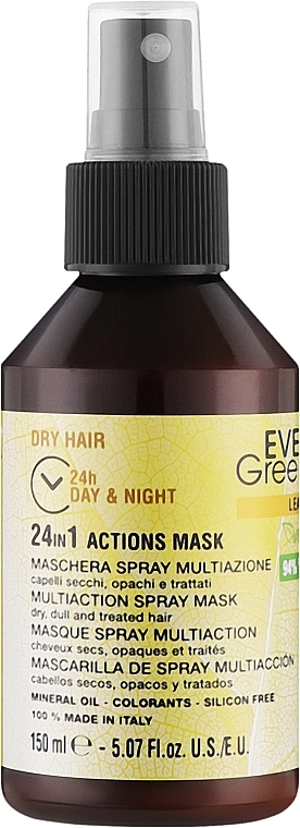 Nawilżająca kremowa maska do włosów suchych - Every Green 24in1 Actions Mask Dry Hair — Zdjęcie N2