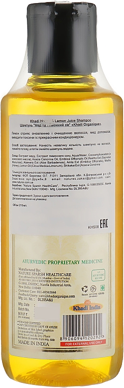 Naturalny ziołowy szampon ajurwedyjski Miód i cytryna - Khadi Organique Hair Cleanser Honey And Lemon Juice — Zdjęcie N2