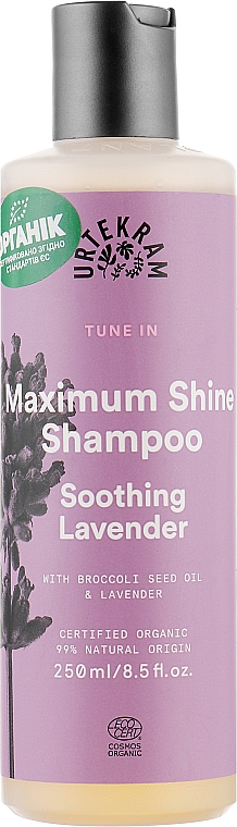 Kojący organiczny szampon lawendowy - Urtekram Soothing Lavender Maximum Shine Shampoo — Zdjęcie N1