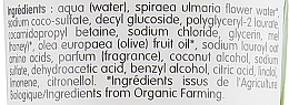 Ochronny żel pod prysznic z organiczną oliwą - Coslys Body Care Shower Gel Protective with Organic Olive Oil — Zdjęcie N3
