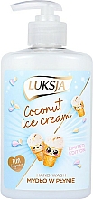 Mydło do rąk w płynie Lody kokosowe - Luksja Coconut Ice Cream Hand Wash — Zdjęcie N1