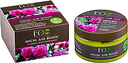 Kup PRZECENA! Głęboko odbudowująca maska do włosów - ECO Laboratorie Hair Mask *