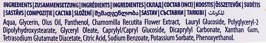 Chusteczki nawilżane dla dzieci do skóry wrażliwej, 72 szt. - Kindii Sensitive Wipes — Zdjęcie N2