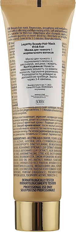 Maska do włosów grubych - Screen Legerity Beauty Hair Mask Thick Hair — Zdjęcie N2