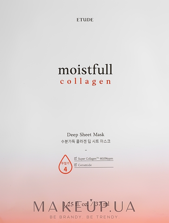 Nawilżająca maska z kolagenem - Etude Collagen Moistfull Deep Sheet Mask  — Zdjęcie N1