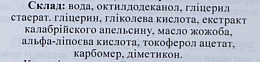 Krem hydroprotekcyjny i antyoksydacyjny do skóry normalnej i mieszanej - Atache C Vital Cream Normal & Dry Skin — Zdjęcie N3