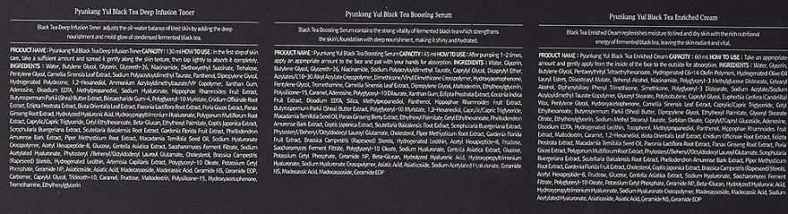 Zestaw do twarzy - Pyunkang Yul Black Tea Line Gift Set (f/toner/130ml + f/ser/45ml + f/cr/60ml) — Zdjęcie N3