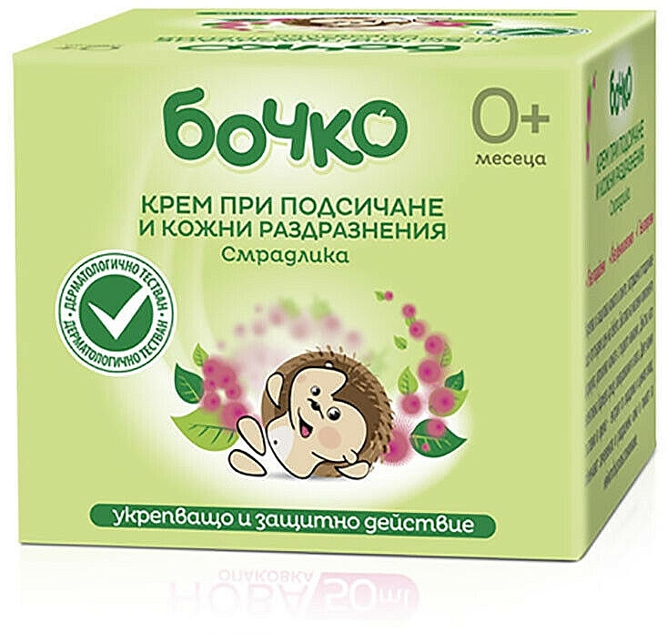Krem na skaleczenia i podrażnienia skóry - Bochko Baby Diper Rash Cream With Smoke Tree Extract  — Zdjęcie N3