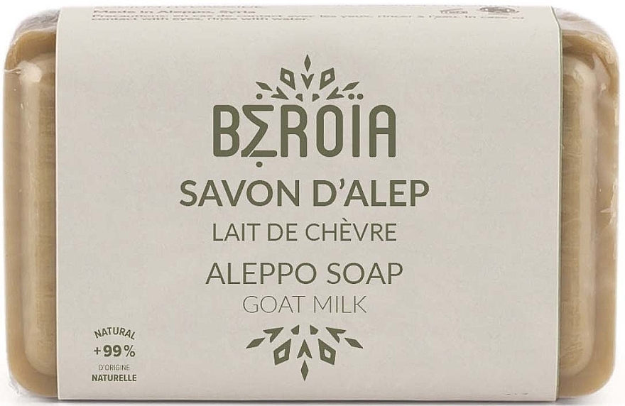 Mydło Aleppo z koziego mleka - Beroia Aleppo Soap Goat Milk — Zdjęcie N1